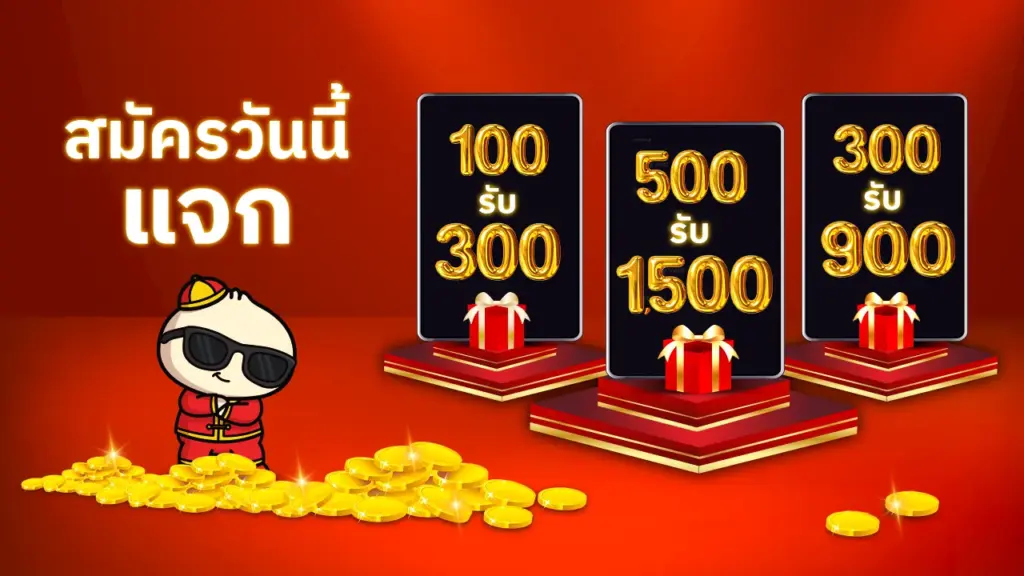 สมัครสมาชิก Teenoi388 สล็อตเว็บตรง ที่มั่นคง